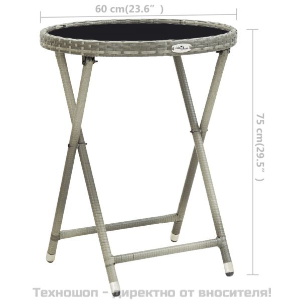 Градински бистро комплект, 3 части, полиратан и стъкло, сив