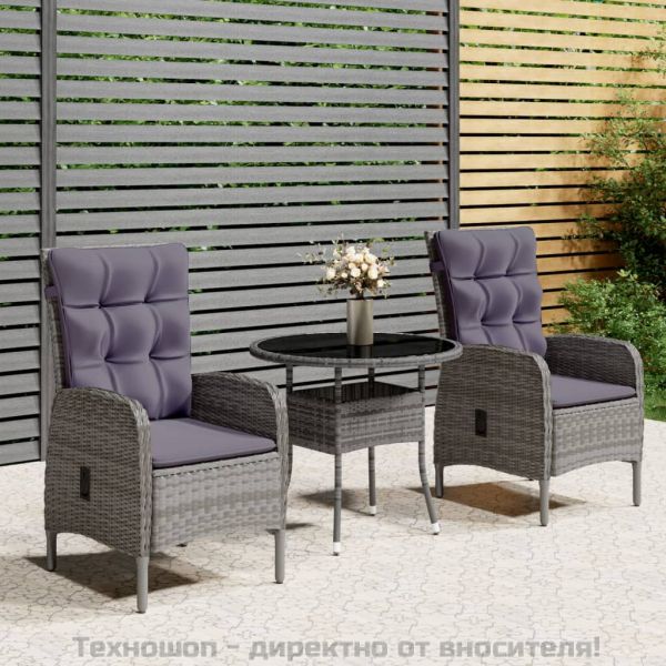 Градински бистро комплект, 3 части, полиратан, сив