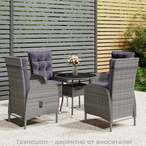 Градински бистро комплект, 5 части, полиратан, сив