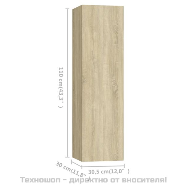 Комплект ТВ шкафове от 3 части, дъб сонома, инженерно дърво