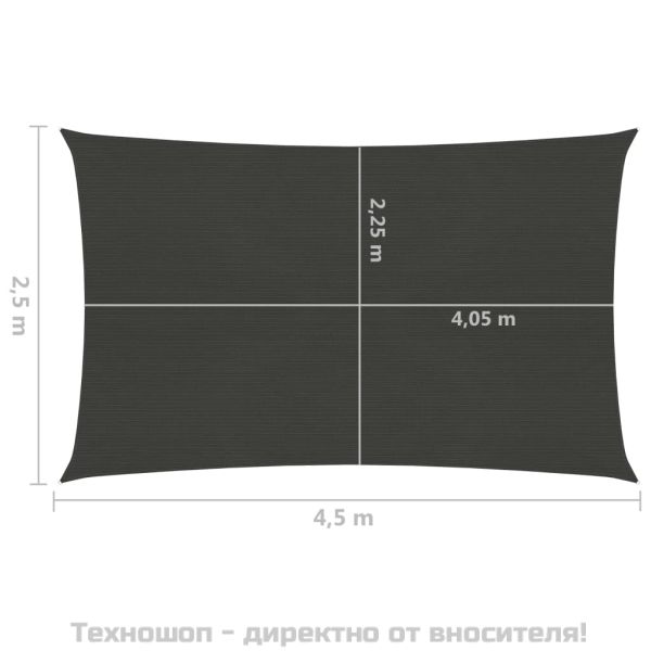 Платно-сенник, 160 г/м², антрацит, 2,5x4,5 м, HDPE