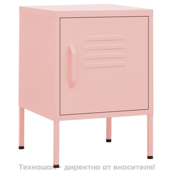 Нощно шкафче, розово, 35х35х51 см, стомана