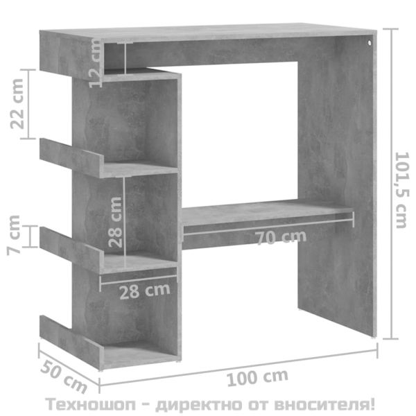 Бар маса с рафтове бетонно сива 100x50x101,5 см инженерно дърво