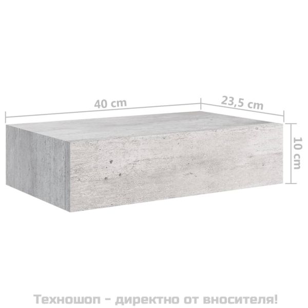 Стенни рафтове с чекмеджета 2 бр бетонно сив 40x23,5x10 см МДФ