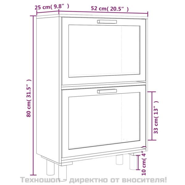 Шкаф за обувки бял 52x25x80 см инженерно дърво и ратан