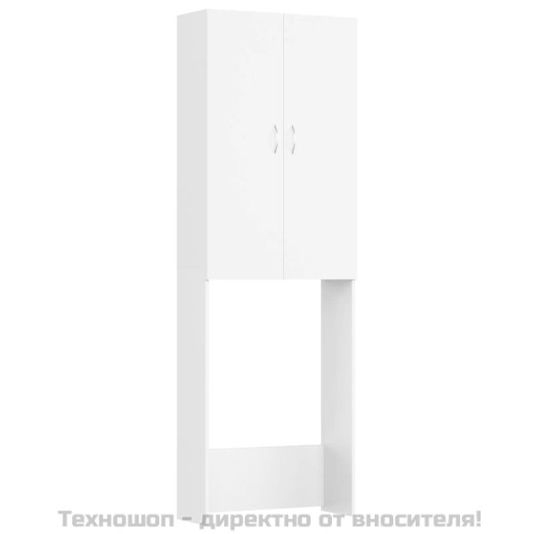 Шкаф за пералня, бял, 64x25,5x190 см