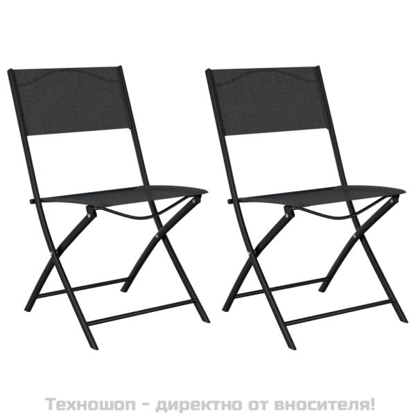 Бистро комплект от 3 части, стомана, черен