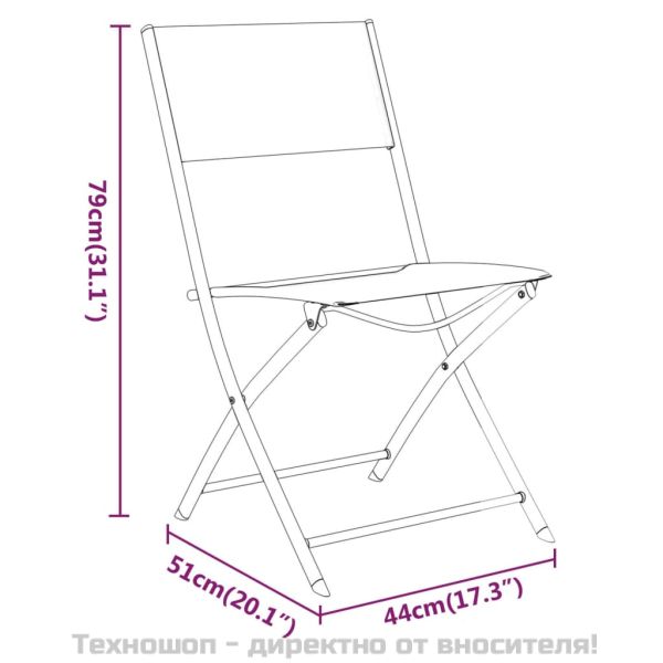 Бистро комплект от 3 части, стомана, черен
