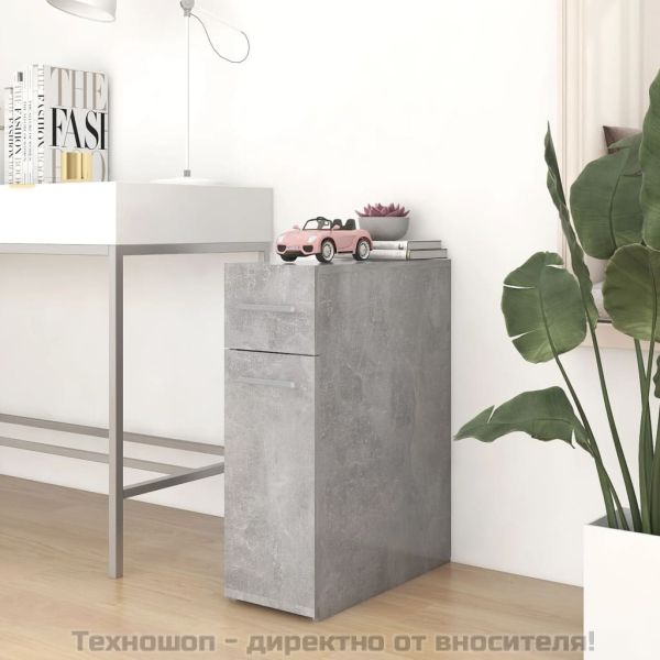 Шкаф органайзeр, бетонно сив, 20x45,5x60 см, инженерно дърво
