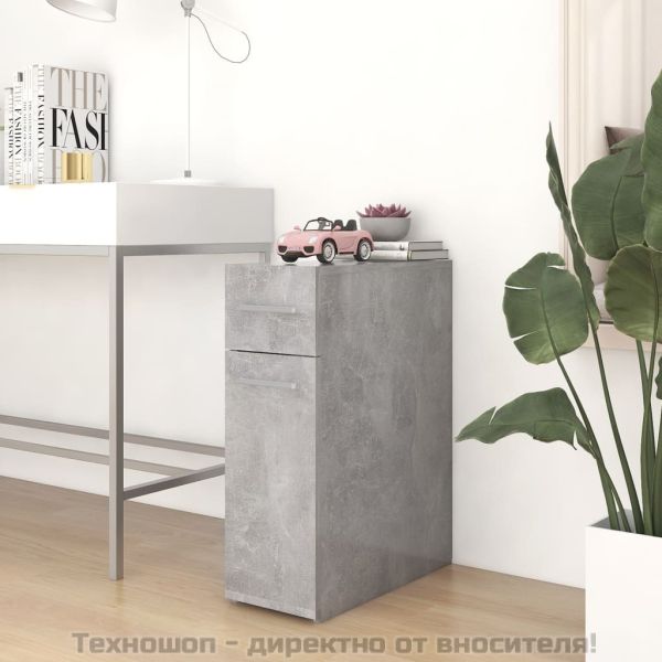 Шкаф органайзeр, бетонно сив, 20x45,5x60 см, инженерно дърво