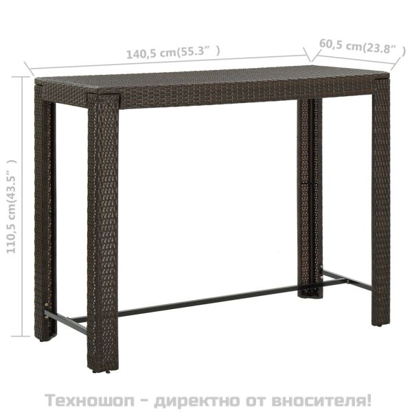 Градински бар комплект с подлакътници, 7 части, кафяв полиратан