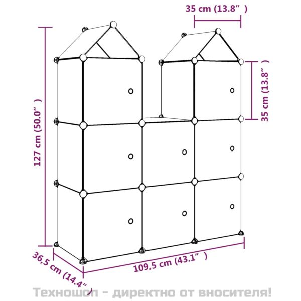 Детски кубичен шкаф за съхранение с 8 куба, син, PP