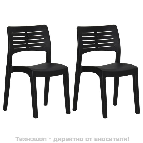 Градински столове, 2 бр, антрацит, полипропилен
