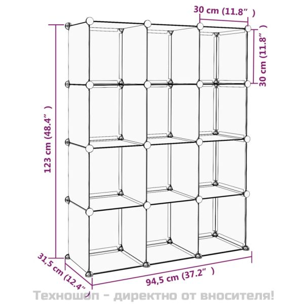 Органайзер с кубични отделения, 12 куба, черен, PP