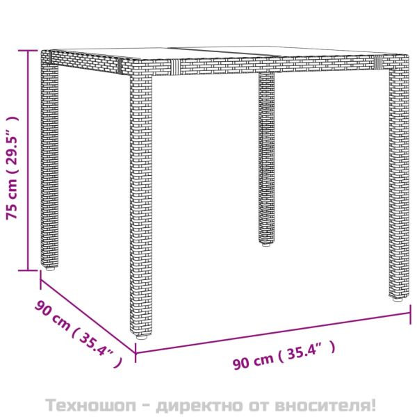 Градинска маса със стъклен плот бежов полиратан закалено стъкло
