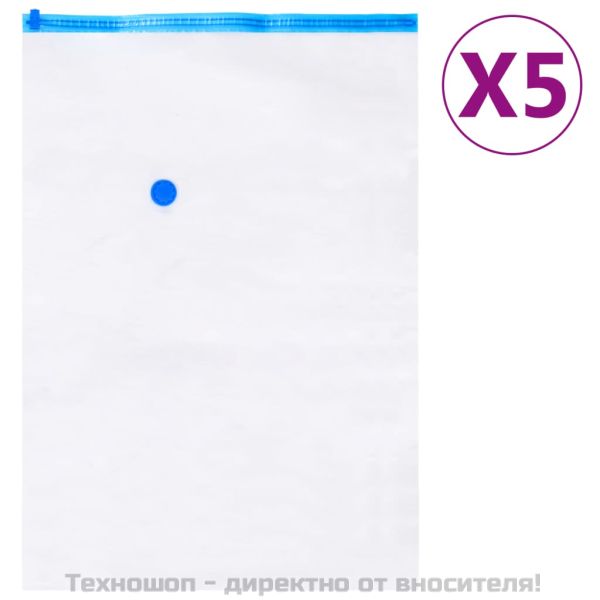 Вакуумни пътни чанти за съхранение на дрехи, 2 размера, 10 бр