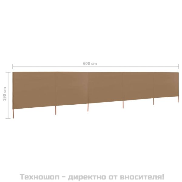 Параван против вятър от 5 панела, текстил, 600x160 см, таупе