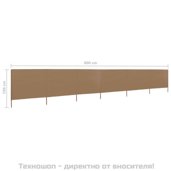 Параван против вятър от 6 панела, текстил, 800x160 см, таупе