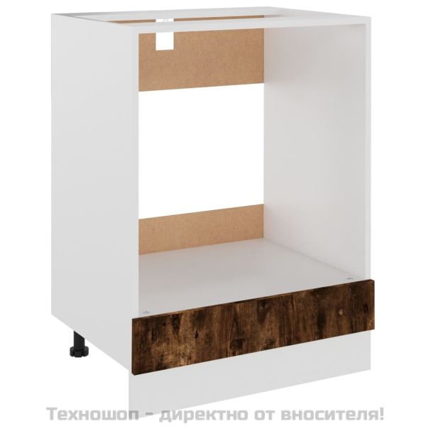 Шкаф за фурна "Рига", опушен дъб, 60x46x81,5 см, инженерно дърво
