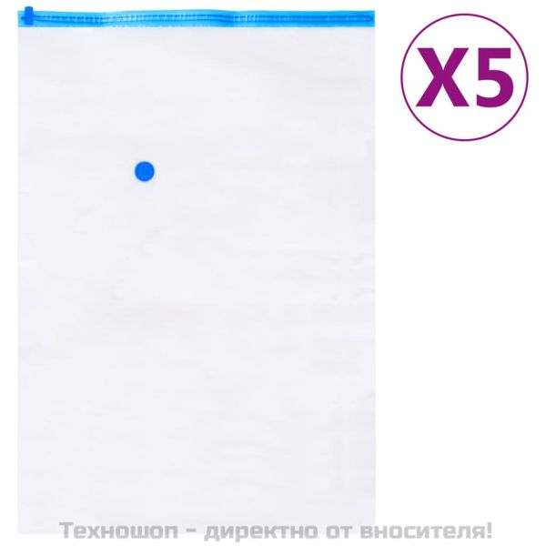 Вакуумни пътни чанти за съхранение на дрехи, 3 размера, 20 бр