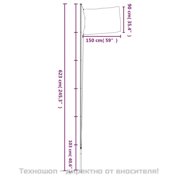 Флаг на Германия и стълб 6,08 м алуминий
