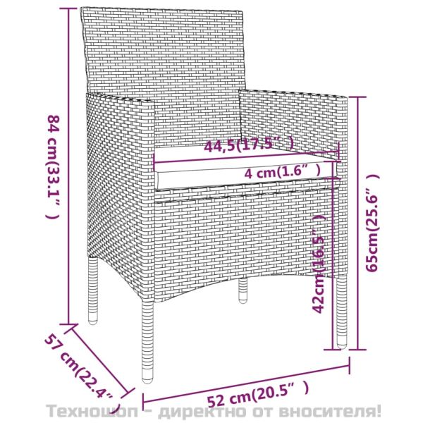 Градински трапезен комплект, 3 части, полиратан, кафяв