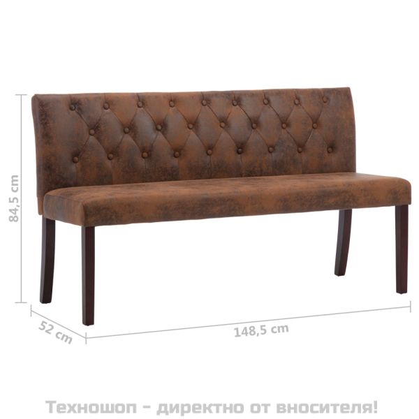 Пейка, 148,5 см, кафява, изкуствен велур