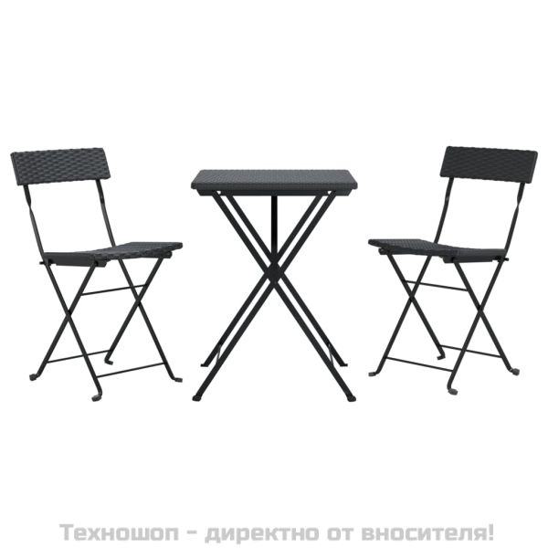 Сгъваем бистро комплект от 3 части, черен, полиратан