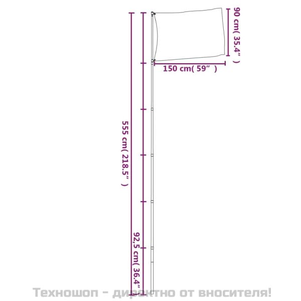 Флаг на Германия и стълб 5,5 м алуминий