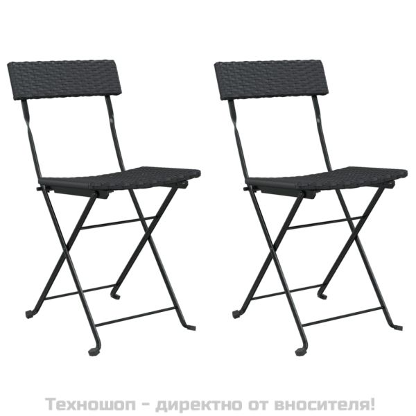 Сгъваеми столове 2 бр. Черен полиратан и стомана