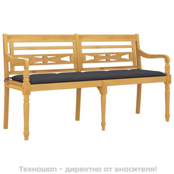 Пейка Батавия с антрацитна възглавница, 150 см, тик масив