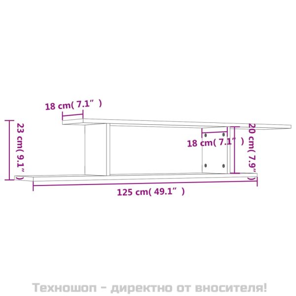 Стенен ТВ рафт, бетонно сив, 125x18x23 см, инженерно дърво
