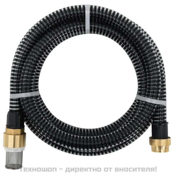 Смукателен маркуч с месингови съединители черен 1,1" 15 м PVC