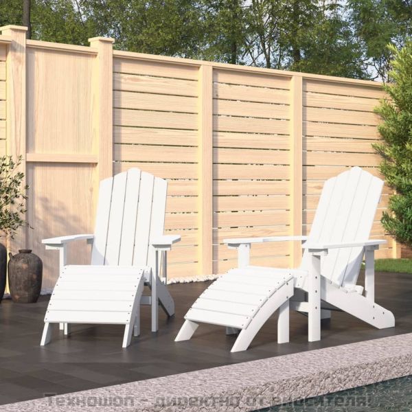 Градински столове "Адирондак", 2 бр, с табуретки, HDPE, бели