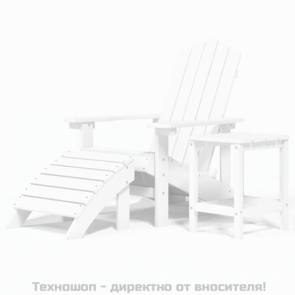 Градински стол "Адирондак" с табуретка и масичка HDPE бял