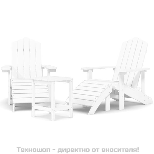 Градински столове "Адирондак" с табуретка и масичка, HDPE, бели
