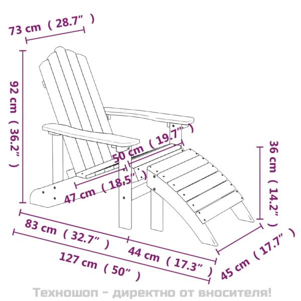 Градински столове "Адирондак" с табуретка и масичка, HDPE, бели