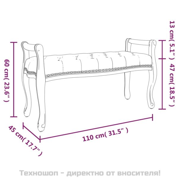 Пейка, светлосива, 110x45x60 см, кадифе