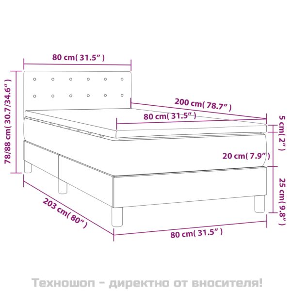Боксспринг легло с матрак, светлосиво, 80x200 см, кадифе
