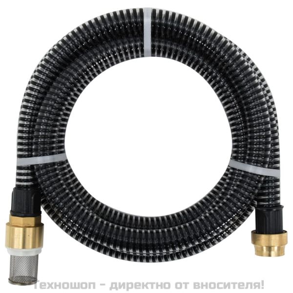 Смукателен маркуч с месингови съединители черен 1,1" 4 м PVC