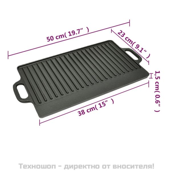 Чугунена плоча за печене с две лица, 50x23 см