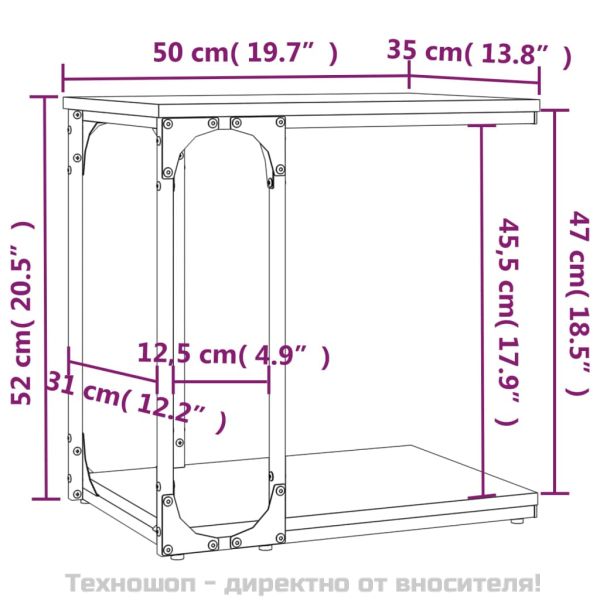 Странична маса, cив сонома, 50x35x52 см, инженерно дърво