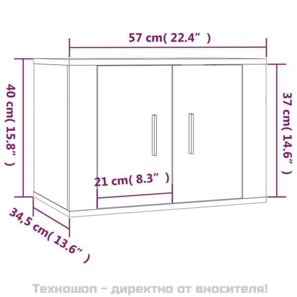 ТВ шкафове със стенен монтаж, 2 бр, сив сонома, 57x34,5x40 см