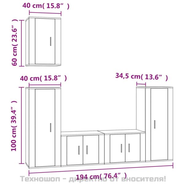 Комплект ТВ шкафове от 5 части, Кафяв дъб, инженерно дърво