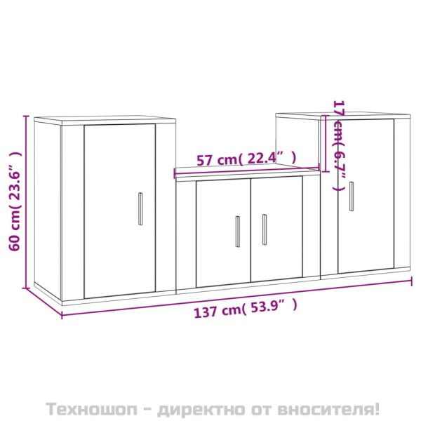 Комплект ТВ шкафове от 3 части, кафяв дъб, инженерно дърво