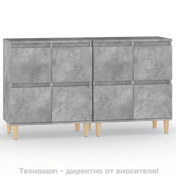 Сайдборд, 2 бр, бетонно сив, 60x35x70 см, инженерно дърво