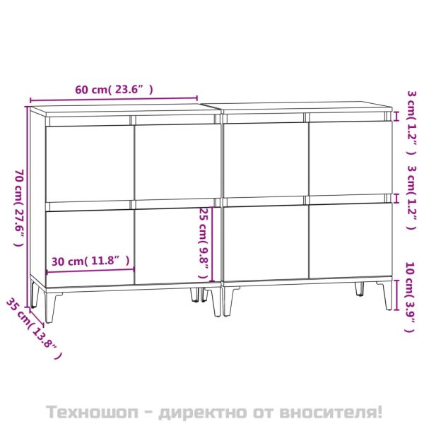 Сайдборд, 2 бр, бетонно сив, 60x35x70 см, инженерно дърво
