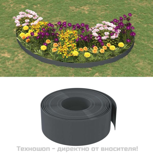 Градински кантове, 3 бр, сиви, 10 м, 20 см, полиетилен