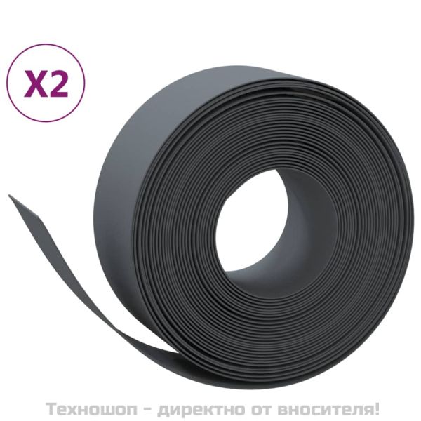 Градински кантове, 2 бр, сиви, 10 м, 20 см, полиетилен