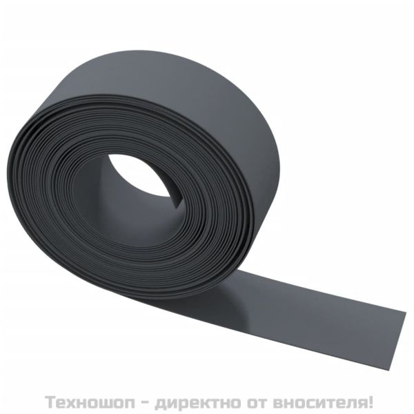 Градински кантове, 4 бр, сиви, 10 м, 20 см, полиетилен